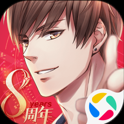 偶像制作人无限钻石版 资源封面