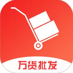 五金批发零售软件 资源封面