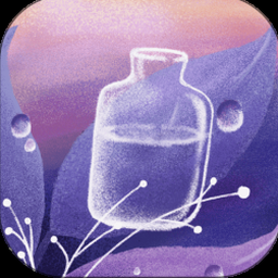 漂流瓶瓶v3.5.6版本 资源封面