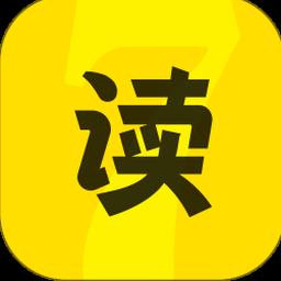 七读小说免费下载安装