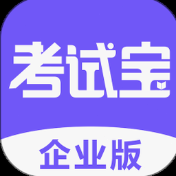 企业版 资源封面