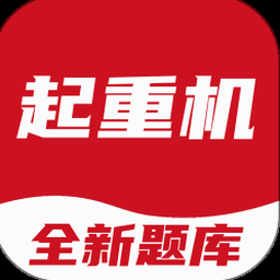 起重机设计方案 资源封面