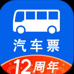 12306 汽车票 资源封面