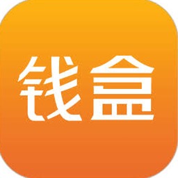 钱盒商户通官方网站 资源封面