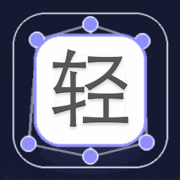 轻租安卓版下载 资源封面