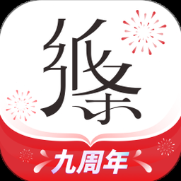 请假条范例 资源封面