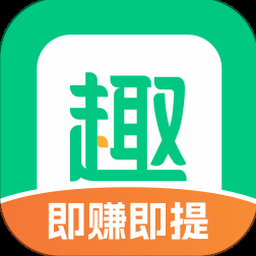 趣头条下载安装官方正式版 资源封面