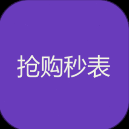 全能抢购有用吗 资源封面