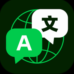 全球翻译通app