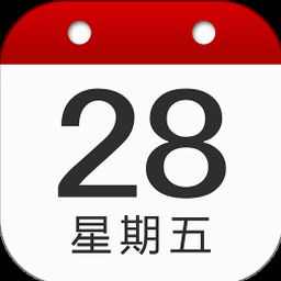 日历表格下载
