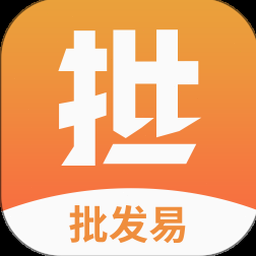 森果批发易app下载 资源封面