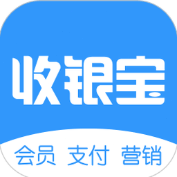 商户收银宝 资源封面