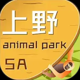 上海野生动物园交通 资源封面