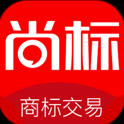 尚标商标转让平台下载什么软件 资源封面