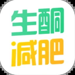 生酮配餐软件下载安装 资源封面