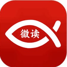 圣经读经手机版