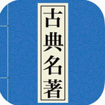 识典古籍下载