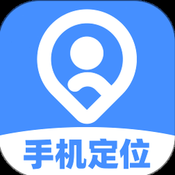 手机追踪器软件 资源封面