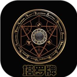 手相塔罗占星ai软件下载