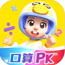 数学天天练抓个精灵吧