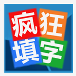 数字填色游戏在线玩专业 资源封面