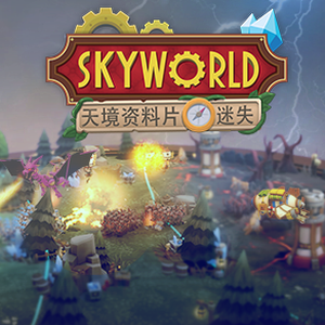 skieseed软件官网 资源封面