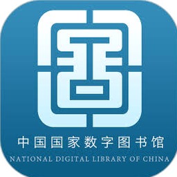 数字图书馆官网 资源封面