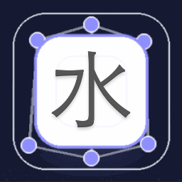 水龙头开关 资源封面