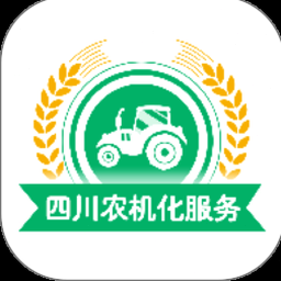 四川农机补贴app