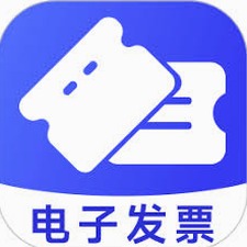 结算发票