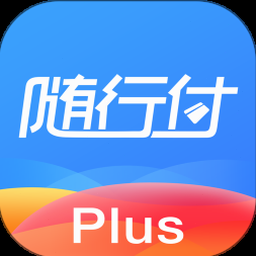 随行付plus下载安装 资源封面