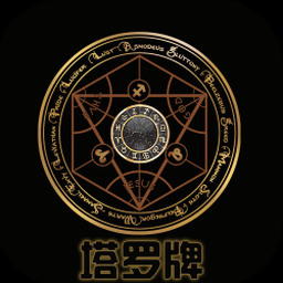 塔罗牌 英文 资源封面