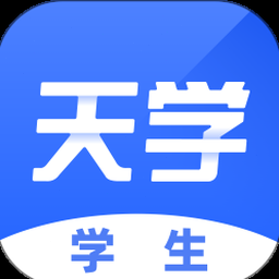天学网电脑版下载 资源封面