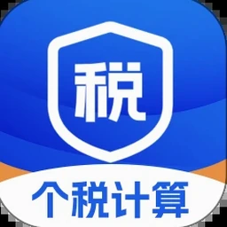 退休计算器2025最新版女职工 资源封面