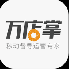 万店掌app下载