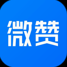微赞下载苹果 资源封面