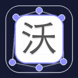 沃达丰保号