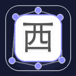 西联汇款汇率安卓高级版 资源封面