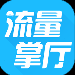 流量网厅官网 资源封面
