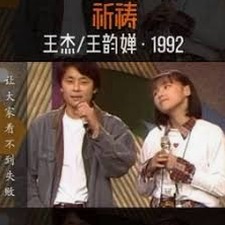 祈祷younha下载去广告版手机版 资源封面